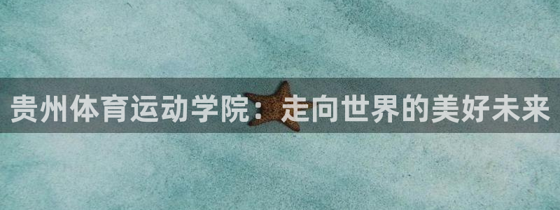 米兰体育官方正版app娱乐代理怎么样