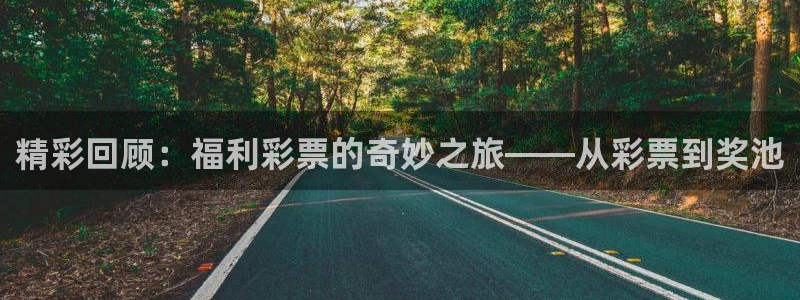 劲爆体育nba现场直播