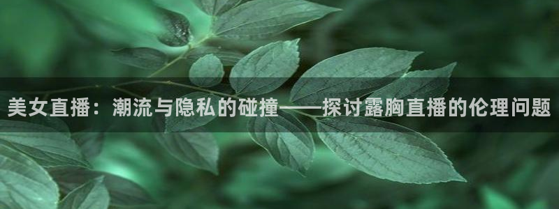 劲爆体育在线直播观看nba